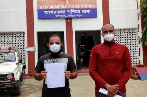 NSUI Lodged FIR against Fake Facebook account spreading Rumours NSUI Lodged FIR against Fake Facebook account spreading Rumours